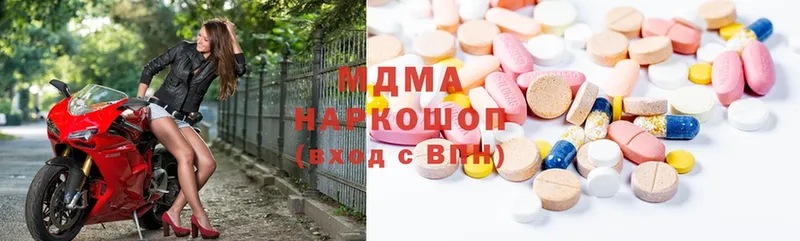 MDMA VHQ  Зверево 